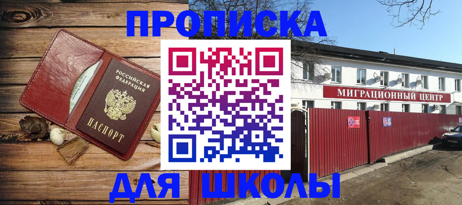 временная регистрация гарантия в Северной Осетии